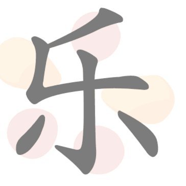 如何轻松提现分期乐额度？