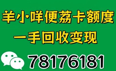 羊小咩平台网址