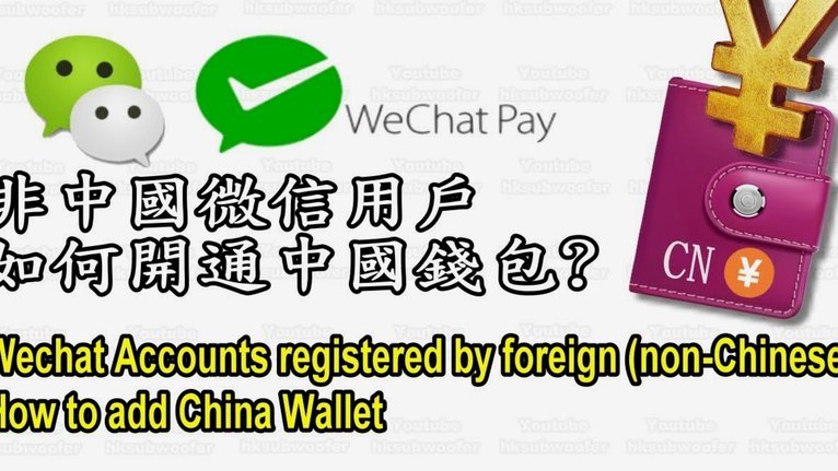 微信分付在哪里找