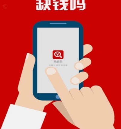 怎样通过拍拍贷款快速取现？