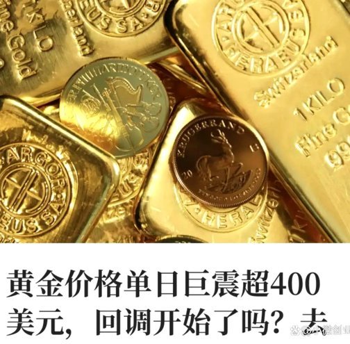 黄金价格：全球经济波动的晴雨表