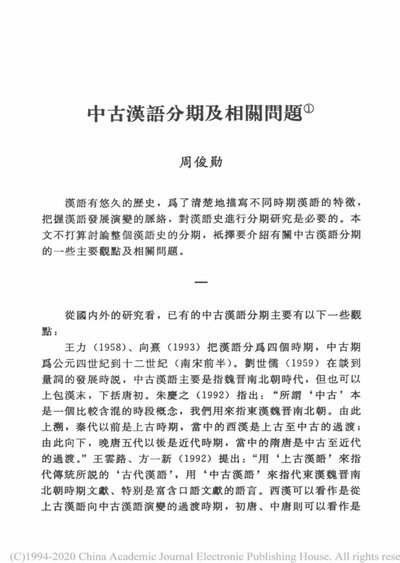 分付套现的6种方法还有效吗