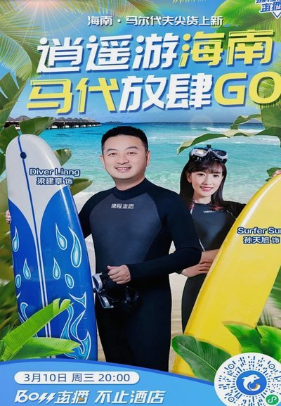 携程花券提现全攻略