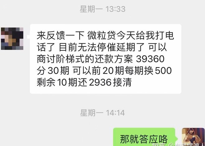 便荔卡包不给停催了怎么办