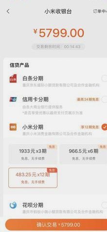 花呗套现违法吗？法律风险知多少