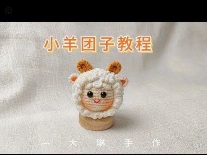 羊小咩如何查看购物额度