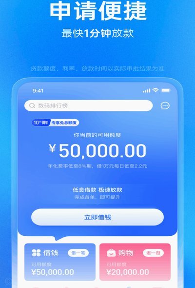 分期乐总部：杭州创新背后