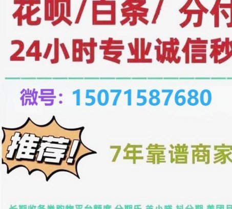 重塑信用的新范式