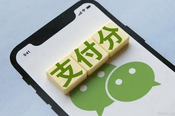 分付套路
