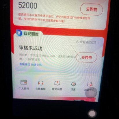 秒拒后如何精准调整策略