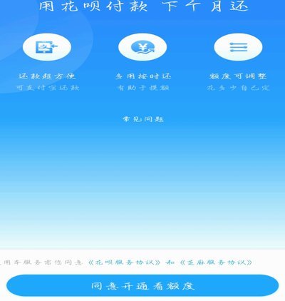 1688信用额度怎么提升：实用方法