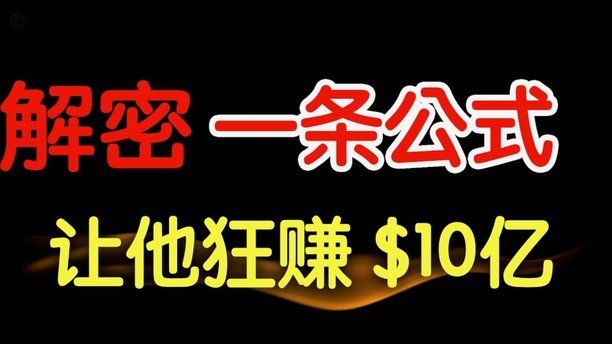 白条如何变现金
