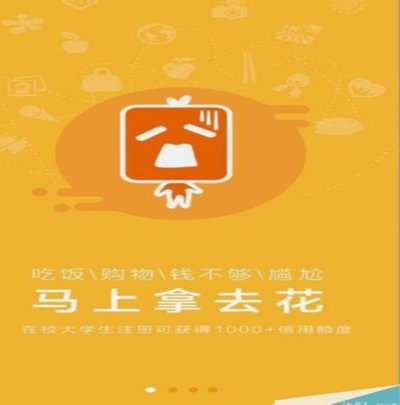 拿去花支付全攻略：安全便捷指南