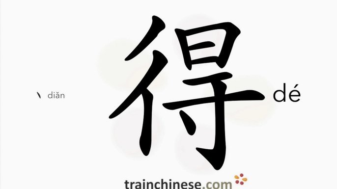 得物余额提现遭拒？这可能是原因