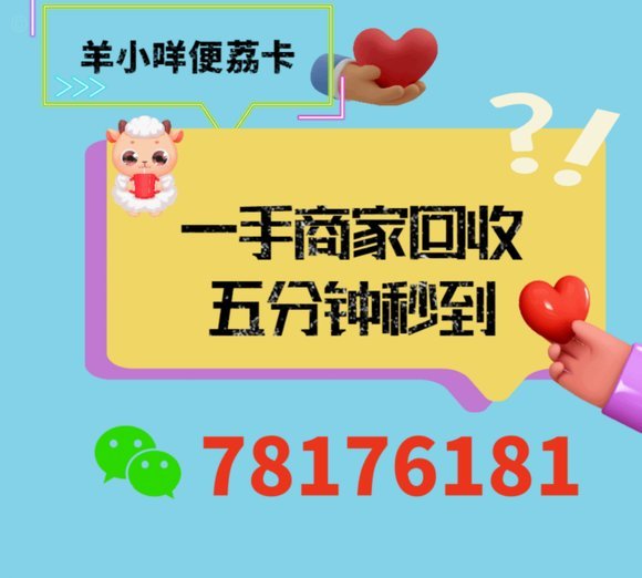 便荔卡包：借钱靠谱吗？
