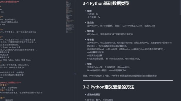 教程解析：从步骤到理解