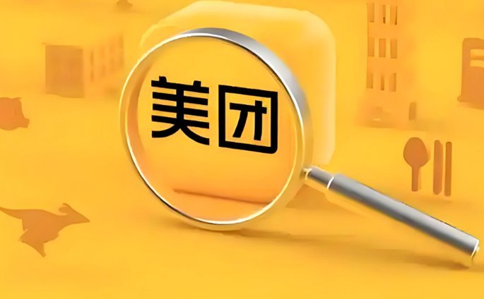 美团月付套现联系方式是什么