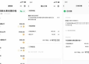 拼多多商家警惕：套现行为的法律风险与后果