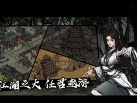 烟雨江湖五禽戏获得流程详解