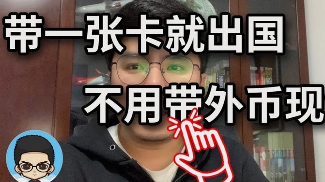 便荔卡套现找谁最安全 取现