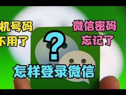 携程分期为何提示未预留手机号