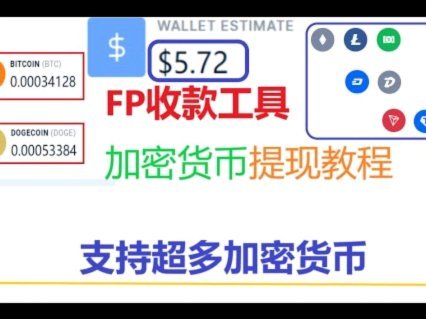 得物提现：精细化追溯与信任构建