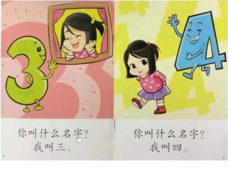 羊小贷更名为蚂蚁微客背后的故事
