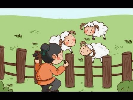 羊小贷现在叫什么