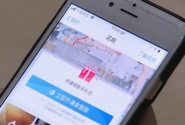 套现花呗手续费与现金运用指南