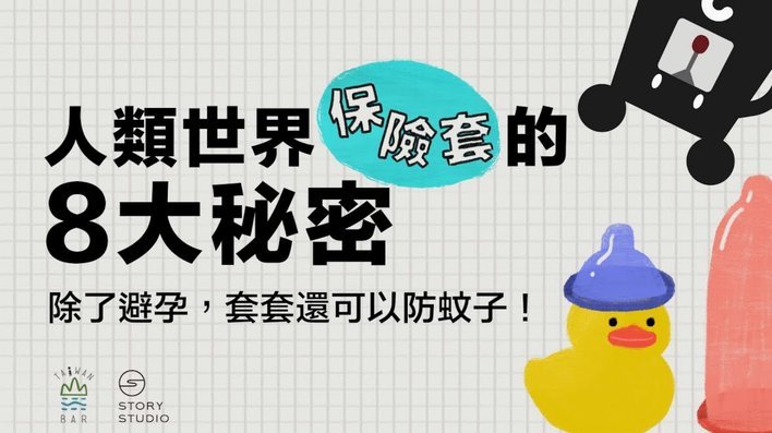 巧用便利套，轻松搞定生活