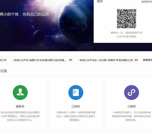 微信分付如何体现