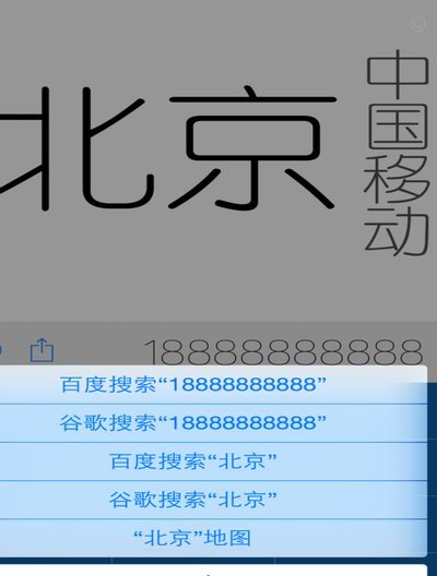 花呗服务电话指南