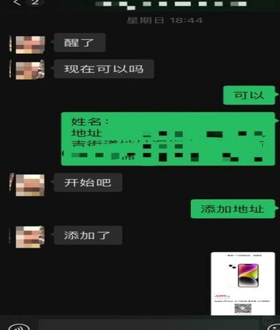 商家信任新模式