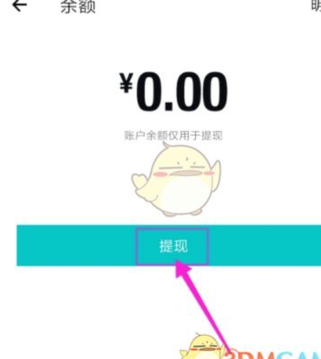 得物钱包快速提现指南