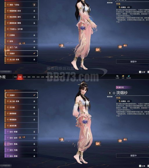 烟雨江湖五禽戏获取全攻略