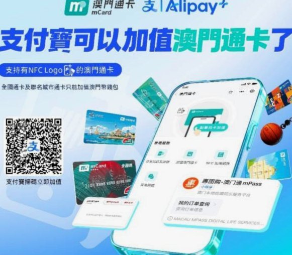 便利通卡App：重塑本地消费生态