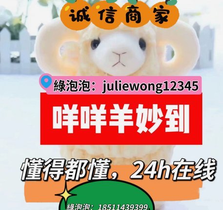 羊小咩便荔卡如何自己用？取现操作指南