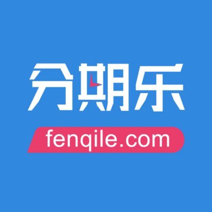 分期乐的智能平台电话策略