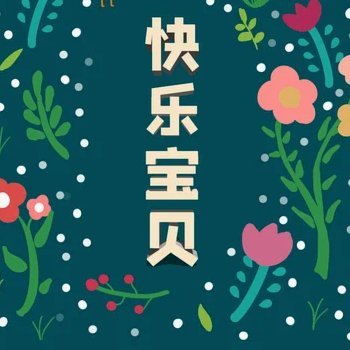 分期乐额度太少了