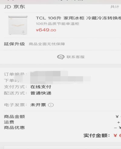 白条活用指南：省钱妙招分享