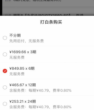 白条怎么套出来自己用比较划算