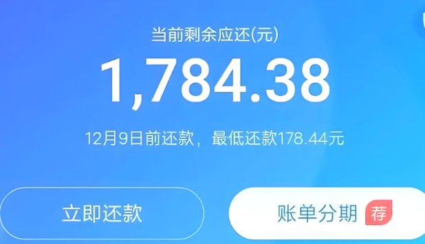 花呗平台借贷合法吗 现在