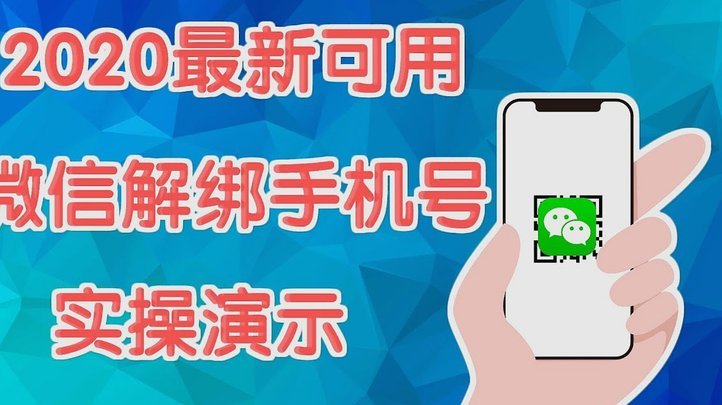 微信分付能套现吗？深度解析其背后的风控原理和风险点