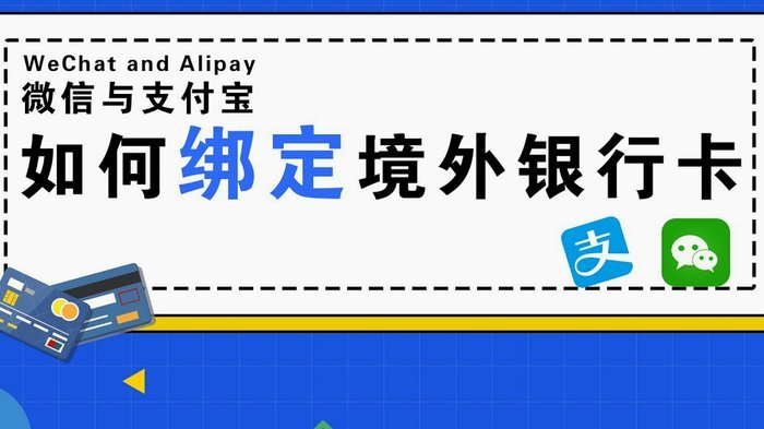 微信分付能不能套现