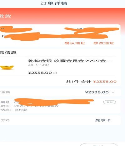 鹿优选有人用过吗
