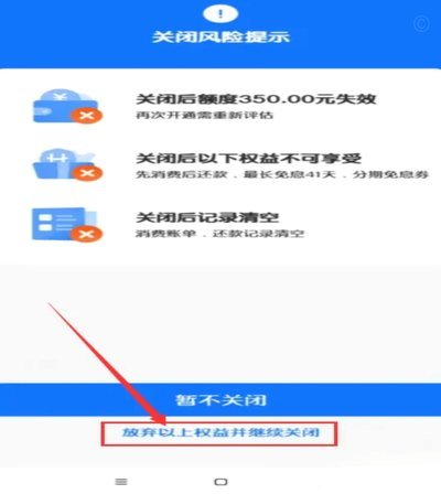 花呗用不了怎么办？快速恢复指南