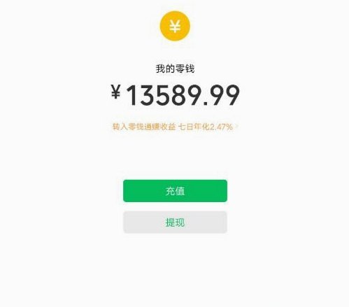 分付如何安全快速提现到钱包