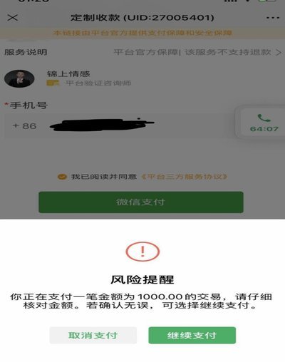 鹿优选客服电话更新了吗？了解一下最新服务变化