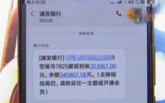 得物提现遇阻怎么办