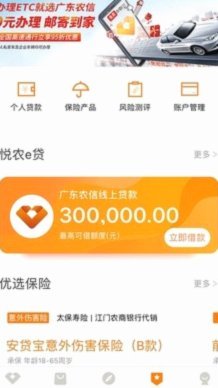 鹿优选先享卡额度怎样提出来
